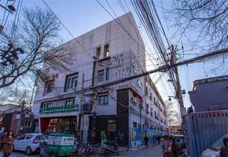 石林工业风办公室装修费用